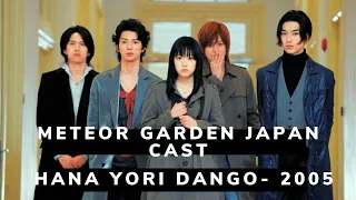 Meteor Garden Japan Version | Hana Yori Dango | 2005 Cast Then and Now | Vlog #011