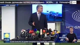 Дебати - це не шоу, а право громадян отримати повну інформацію про кандидатів - Порошенко