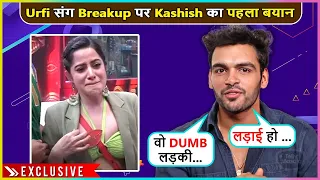 Milna Nahi... Kashish Thakur's First Time Opens Up On His Breakup With Uorfi Javed | Exclusive