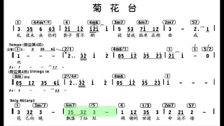 菊花台/菊花臺 F调伴奏 (加小节指示，供参考）Terrace of chrysanthemums - instrumental in F with measure marks