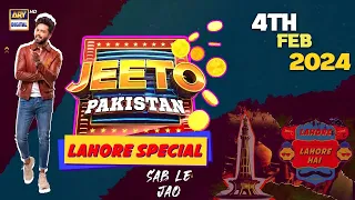 Jeeto Pakistan | Lahore Special | 4 Feb 2024 | Fahad Mustafa |  Aadi Adeal Amjad |  ARY Digital