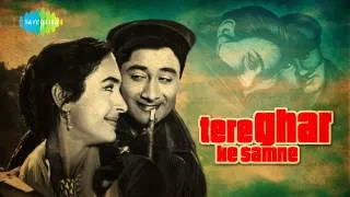 Dekho Rootha Na Karo - Mohammed Rafi - Lata Mangeshkar - Tere Ghar Ke Samne [1963]