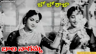 Bala Nagamma Jo jo raja Video Song  NTR  Anjali Devi  S  V  Ranga Rao @skyvideostelugu