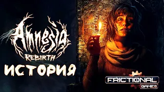 История игр Frictional Games: Amnesia Rebirth