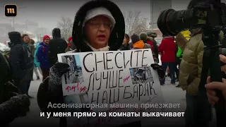 «Башня, живи!» Акция в Екатеринбурге против сноса телебашни