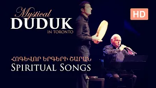 Duduk | Armenian Spiritual Songs