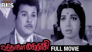 Vanthale Maharasi Tamil Full Movie | Jayalalitha | Jai Shankar | Shankar Ganesh | Mango Indian Films