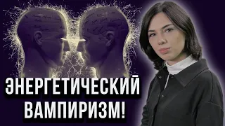 Как распознать и победить вампира? Можно ли перестать быть вампиром?