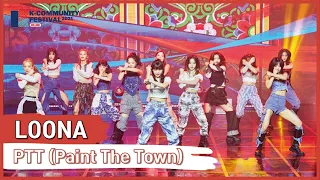 [2021 KCF] LOONA_PTT (Paint The Town)