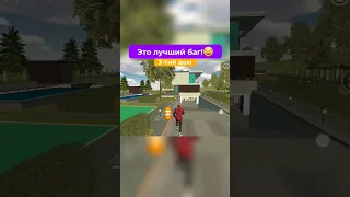 ЭТО ЛУЧШИЙ БАГ! Донатный Дом🤩 #carparkingmultiplayer #карпаркингмультиплеер #shorts