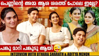 UTHARA SHARATH & ADITYA MENON | INTERVIEW | CHOYCH CHOYCH POWAM | GINGER MEDIA