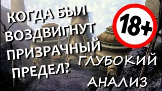 Призрачный Предел. Ответы на вопросы, которые ты боялся задать! (выпуск 20) [Дядюшка Крассиус]