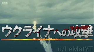 Attack On Ukraine Opening (MY WAR)