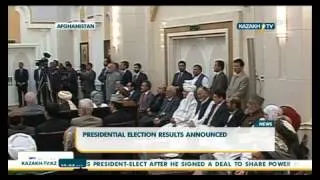 Объявлены результаты президентских выборов в Афганистане