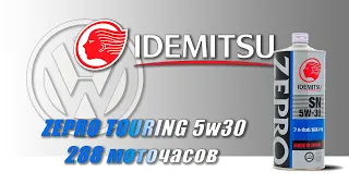 Idemitsu Zepro Touring 5w30 (отработка из VW, 5 182 км.,  288 моточасов, бензин (CFNA)).