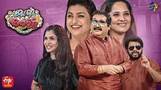 Best Of Jabardasth | 10th November 2022 | Full Episode | Hyper Aadi,  Roja, Anasuya | ETV Telugu