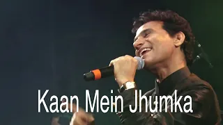 Kaan Mein Jhumka | Anil Bajpai | Veenus Entertainers