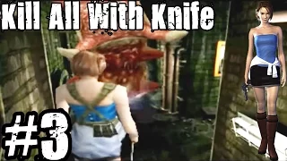 Resident Evil 3 Kill All Knife Clear Part 3/6