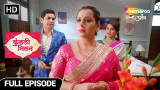 Kundali Milan Hindi Drama Show | Full Episode | Kya Hogi Alka Ki Agli Chaal | Episode No 41