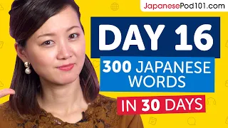 Day 16: 160/300 | Learn 300 Japanese Words in 30 Days Challenge
