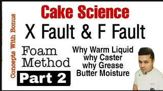X Fault & F Fault | Cake Science | Foam Method | Baking Science Foam | Concepts with Bonus ( Part 2)