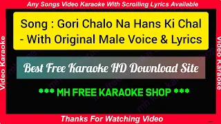 Gori Chalo Na Hans Ki - HD Karaoke With Original Male Voice & Lyrics - Asha Bhosle, Mohammed Rafi