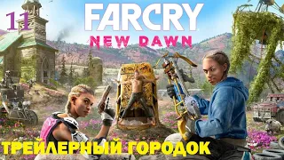 Прохождение Far Cry New Dawn PS4/-Аванпост (Трейлерный городок).