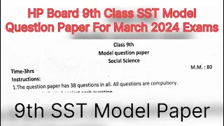HP Board 9th Class Social Science - SST Model Question Paper For March 2024 Exams