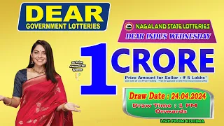 LOTTERY SAMBAD DEAR 1 PM 24.04.2024 NAGALAND LOTTERY LIVE DEAR LOTTERY LIVE LOTTERY SAMBAD