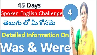 45 Days Spoken English Challenge  For Beginners - Day : 4