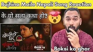 Bujhina Maile Nepali Song Reaction | Boksi Ko Ghar Nepali Movie Song Reaction | Reaction Zone