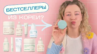 Хиты продаж в КОРЕЕ? Самая популярная косметика Innisfree