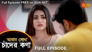Amar Shona Chander Kona - Full Episode | 16 June 2022 | Sun Bangla TV Serial | Bengali Serial