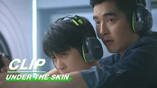 Clip: Du Cheng Teaches Shen Yi To Shoot | Under The Skin EP09 | 猎罪图鉴 | iQiyi