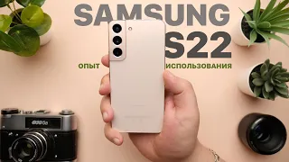 Samsung Galaxy S22. Стоит ли покупать Samsung S22?