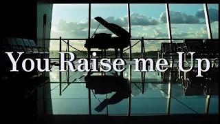 【You raise me up】piano cover 〜 ユーレイズミーアップ