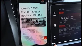 Калькулятор ТО. Mitsubishi Motors от А до Я