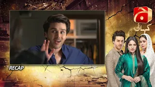 Recap - Qayamat - Episode 39 | Ahsan Khan | Neelam Muneer |@GeoKahani