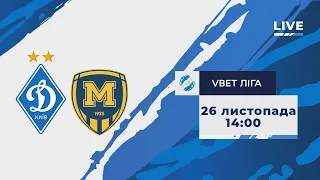 VBET Ліга.  ДИНАМО Київ - МЕТАЛІСТ 1925 Харків 0-0 УВЕСЬ МАТЧ