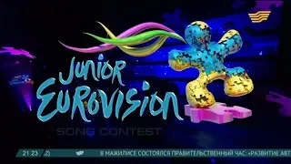 Юные таланты готовятся к финалу «Junior Eurovision 2018»