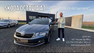 SKODA OCTAVIA  "Laurin & Klement" | 2019 рік | 147 тис.км пробігу | детальний огляд автомобіля