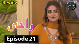 Rahi Episode 21 - Review TV Drama - 25th February 2024