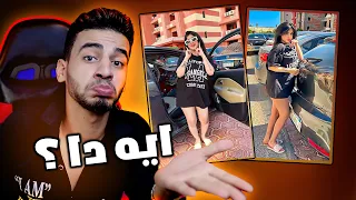 البنت دي بتنسى حاجات غريبة .. ليه كدا يامنه ؟!