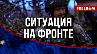 🔥 На Покровском направлении идут ОЖЕСТОЧЕННЫЕ бои. Возможности украинского ВПК