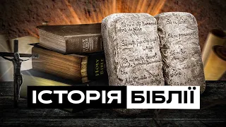 Історія Біблії та таємниці біблійної археології | Найдавніший бестселер світу