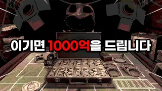 [벅샷 룰렛] 너무 재밌어서 스팀에서 난리 난 샷건 러시안 룰렛 게임🤣 (Buckshot Roulette)