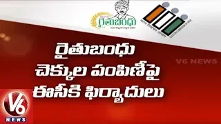 EC Conditions To TS Govt Over Rythu Bandhu Cheques Distribution In State | V6 News