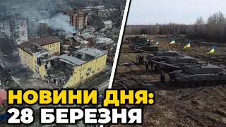 ⚡️ТЕРМІНОВА ЗАЯВА ПО БАХМУТУ, танки Challenger 2 ВЖЕ в Україні, НАСЛІДКИ ударів ДРОНАМИ