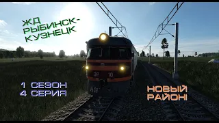 ЖД Рыбинск-Кузнецк,Распад СССР,1 сезон 4 серия по Transport Fever2