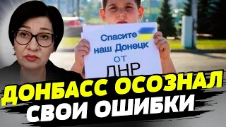 Жители Донбасса осознали, что в России живут хуже — Татьяна Иванова